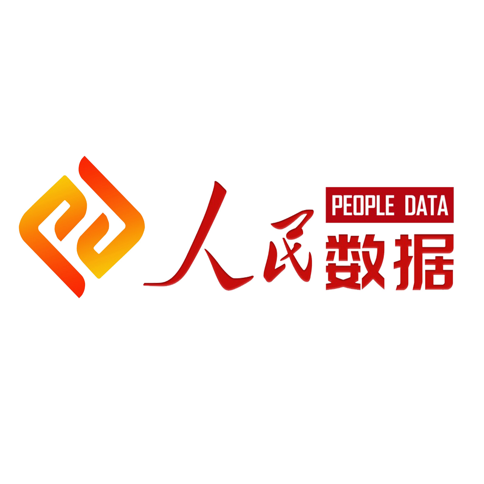 人民数据管理（北京）有限公司