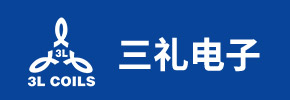 三礼电子